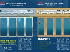 LTC125自動門電機