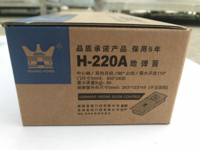 德國皇冠地彈簧圖2