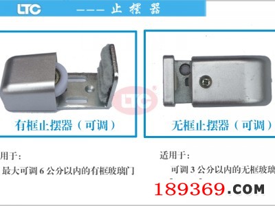 自動門止擺器圖1