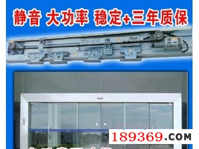 ltc自動(dòng)門電機(jī)圖3