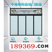 德恩科自動門電機