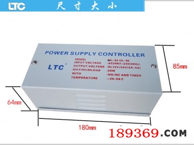 ltc門禁專用電源圖1
