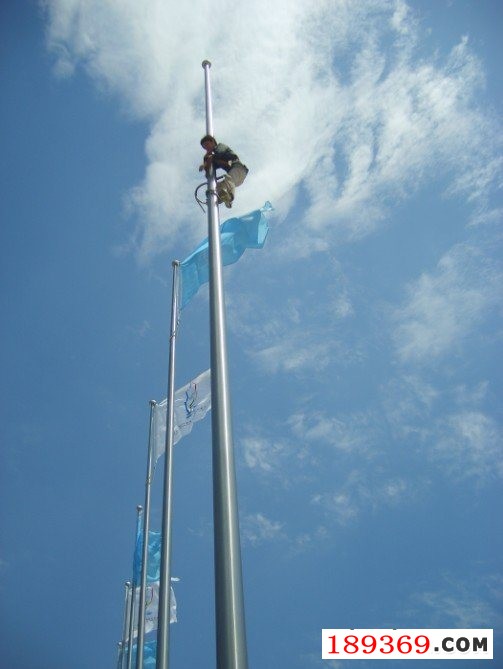 維修旗桿