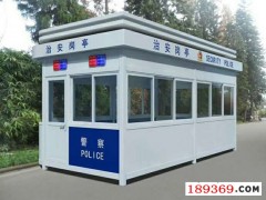 鄭州警務(wù)崗?fù)S家