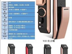 鄭州全自動指紋 全自動指紋鎖 全自動指紋鎖安裝