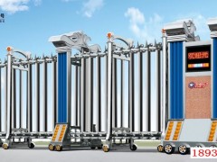 "鄭州電動(dòng)伸縮門" "鄭州伸縮門" "鄭州電動(dòng)門"