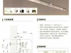 松下300公斤自動(dòng)門電機(jī) 松下重型門電機(jī)