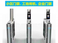 通道閘 鄭州通道閘 通道閘價格 通道閘參數(shù) 通道閘安裝 鄭州通道閘 鄭州通道閘廠家