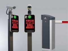 鄭州車牌識別，道閘，停車場管理