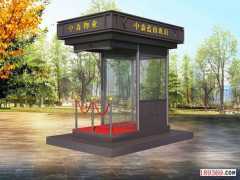 鄭州值班站臺崗?fù)?></a>
<span id=