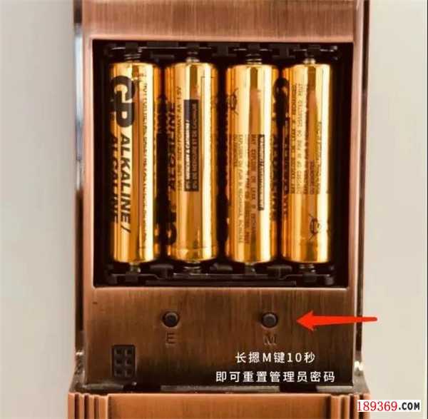 dormakaba智能鎖忘記管理密碼，多瑪凱拔智能門鎖的密碼怎么改？