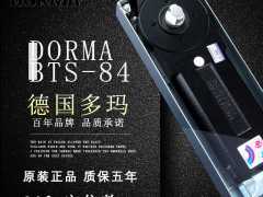 多瑪84地彈黃,德國多瑪?shù)鼗?多瑪自動(dòng)門代理商,河南多瑪?shù)貜椈纱砩?河南多瑪門控五金代理商