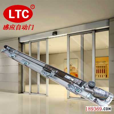 LTC自動感應(yīng)門電機