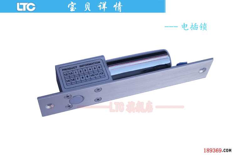 LTC自動感應(yīng)門電機