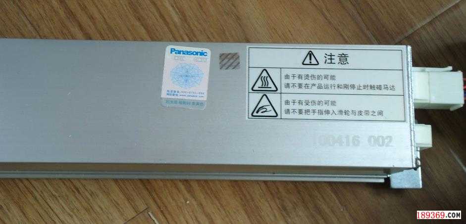 松下120自動門控制器