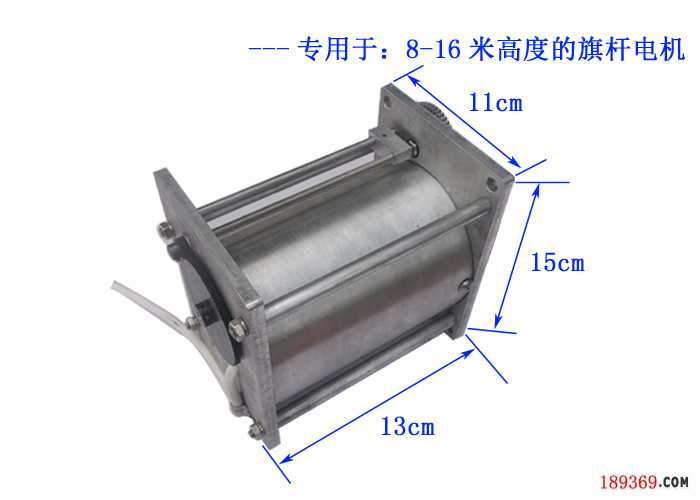 電動(dòng)旗桿電機(jī)