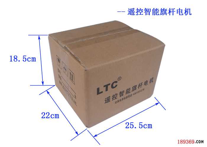 智能旗桿電機(jī)