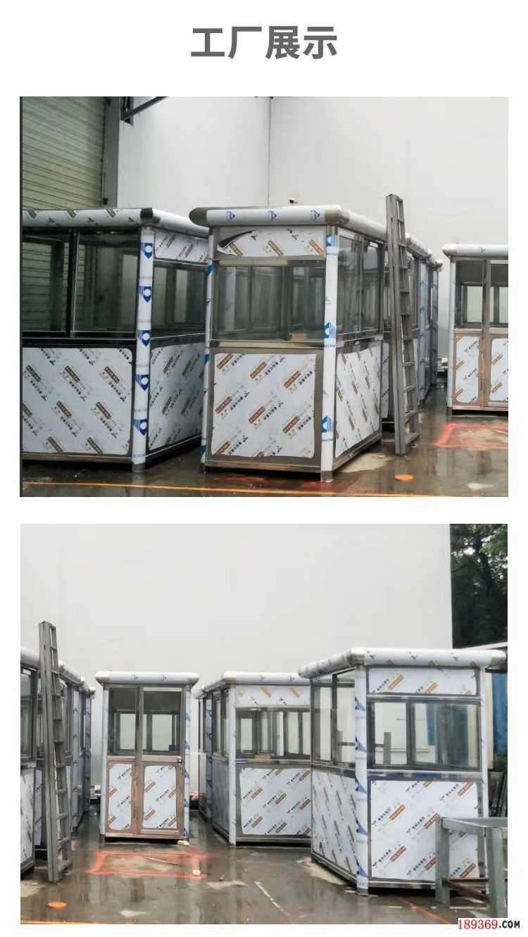 1597461373391831.jpg 不銹鋼崗亭生產廠家