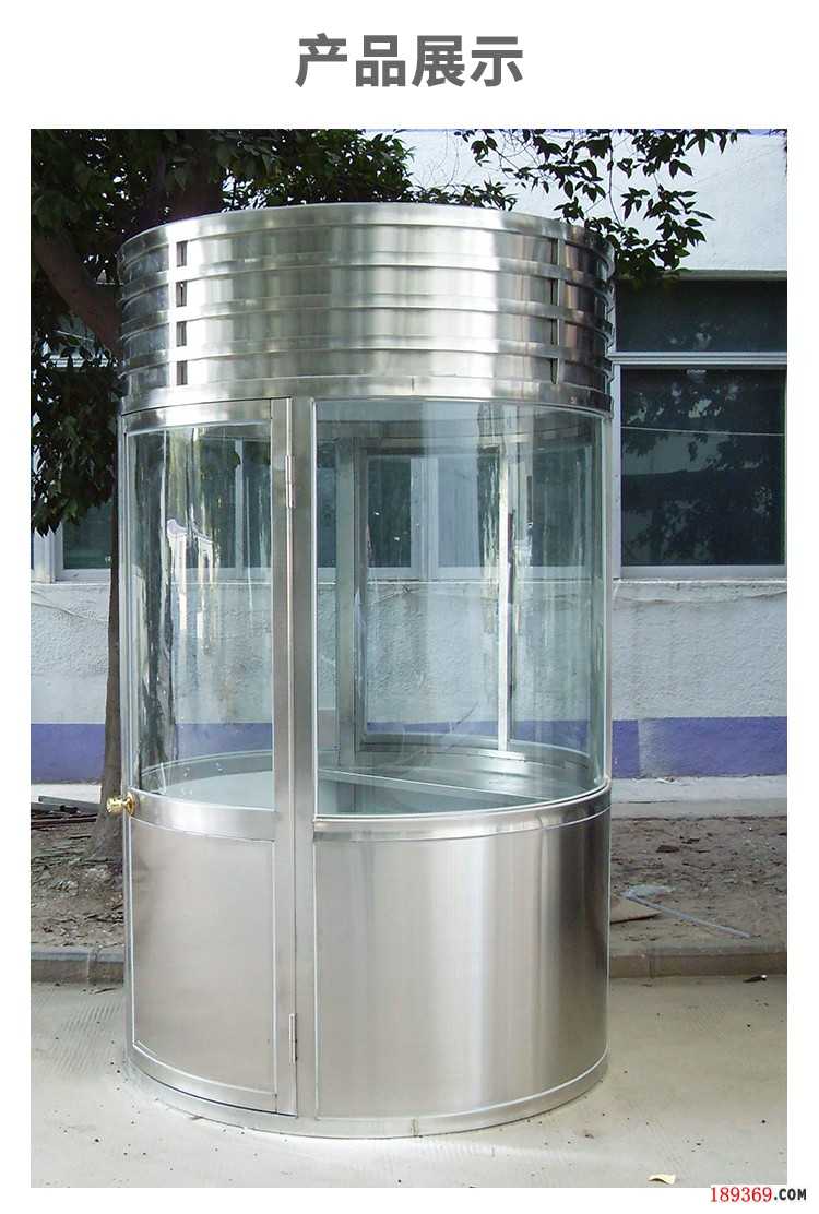 1597461342189551.jpg 不銹鋼防彈崗亭