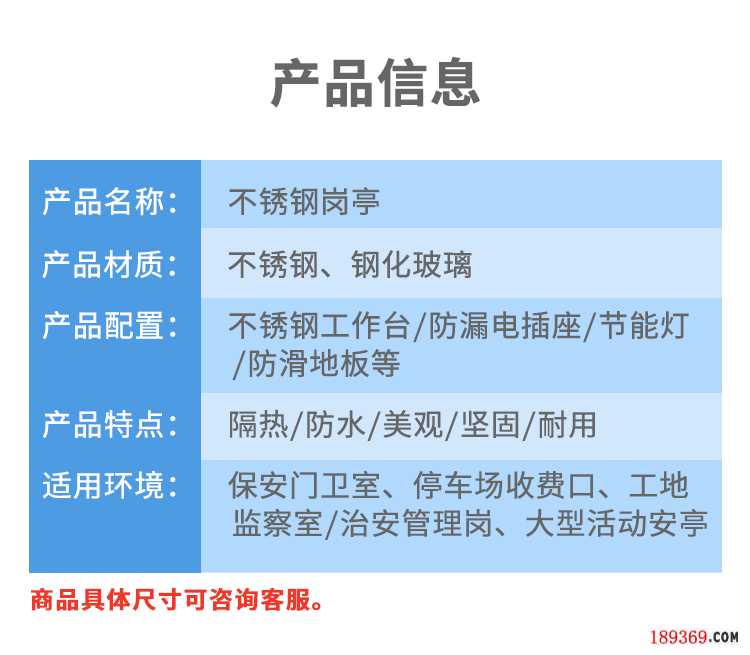 1597461337364588.jpg 鄭州崗亭廠家