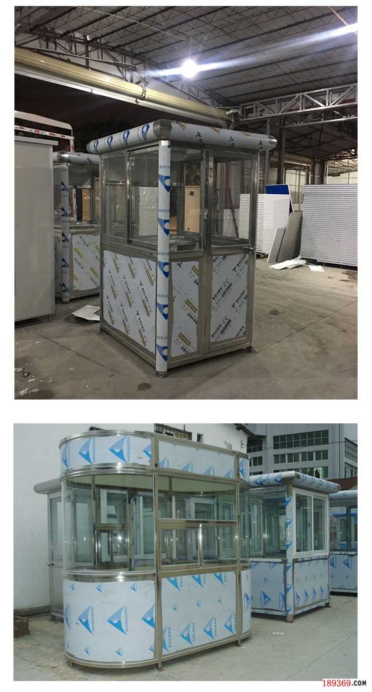 1597461388578118.jpg 不銹鋼收費崗亭