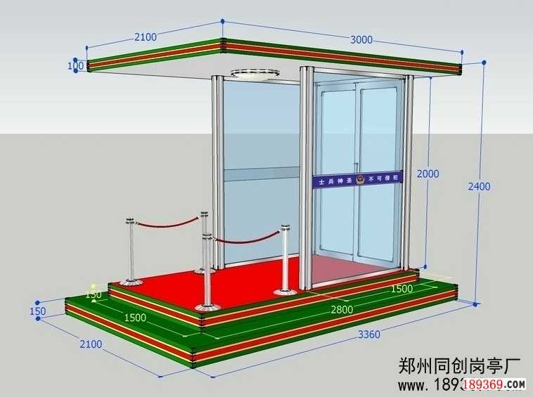 鄭州站臺崗?fù)S家