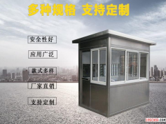 鄭州不銹鋼現(xiàn)貨崗?fù)?，鄭州同?chuàng)崗?fù)?></a>
<span id=