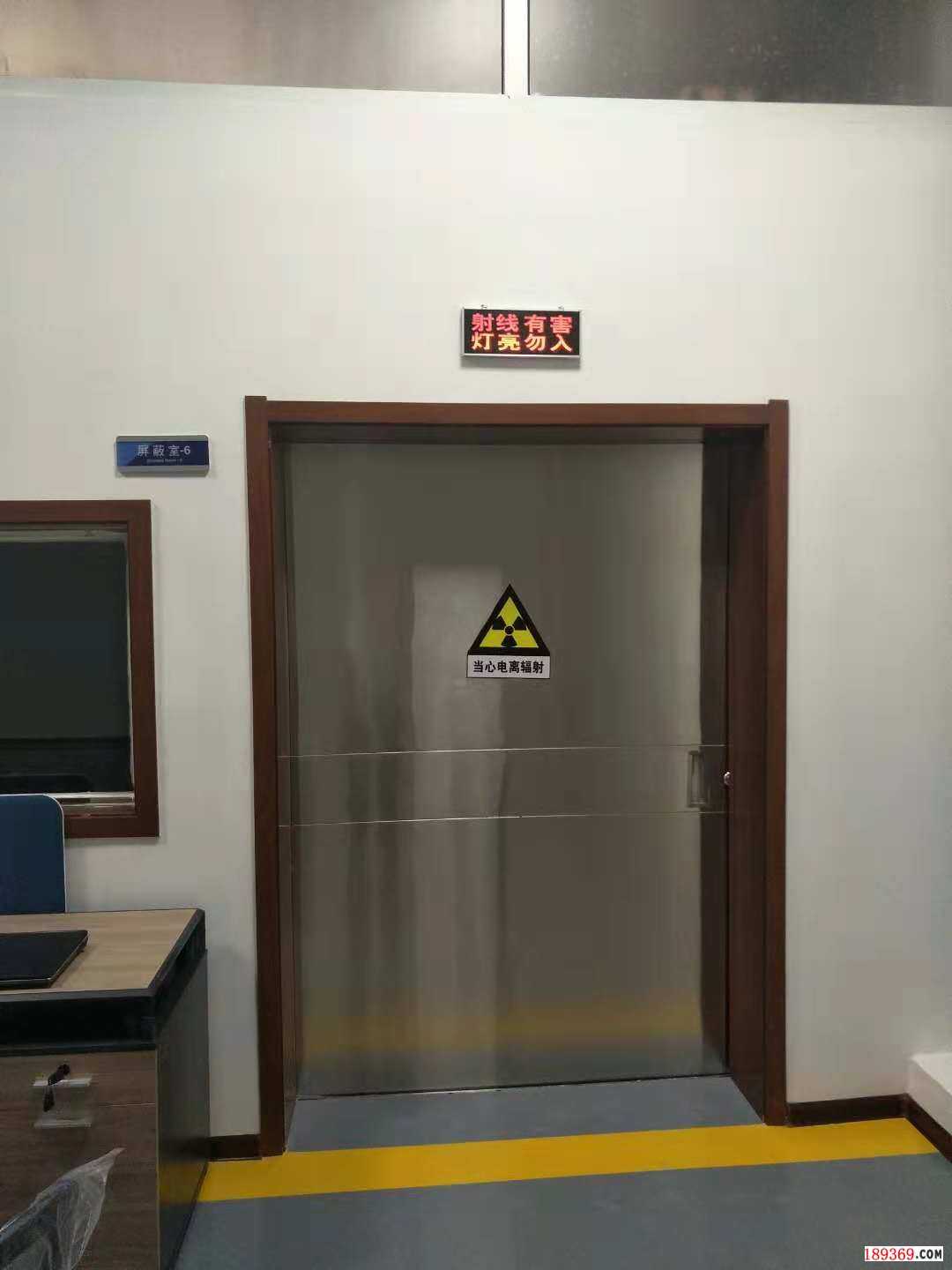 醫(yī)用門(mén)