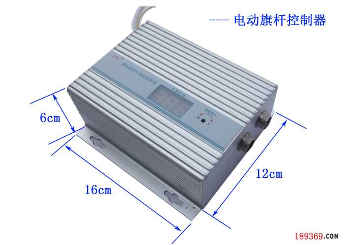 電動(dòng)旗桿控制器