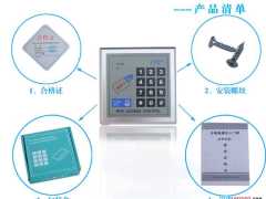 門禁機，門禁一體機，考勤門禁機，門禁機安裝說明，門禁機安裝