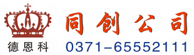 鄭州崗?fù)S，同創(chuàng)崗?fù)?，不銹鋼崗?fù)?，氟碳漆崗?fù)ざㄖ茝S家