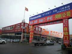 河南【鄭州同創(chuàng)不銹鋼加工廠】焊工.加工交流