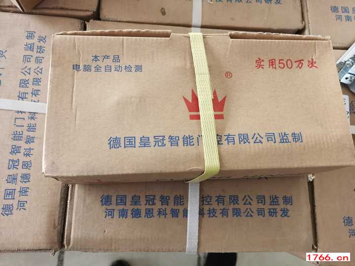 德國皇冠地彈簧