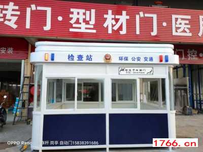 洛陽不銹鋼崗?fù)?治安-門衛(wèi)-保安-鋼結(jié)構(gòu)崗?fù)S家圖3