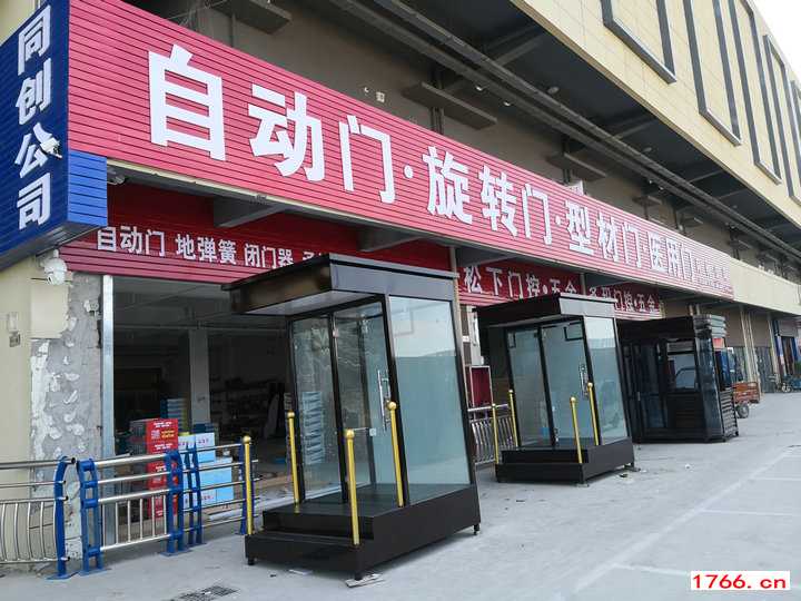 鄭州同創(chuàng)崗亭生產(chǎn)廠家