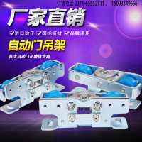 ltc自動(dòng)門滑輪配件