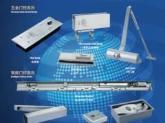 海達(dá)門控有限公司