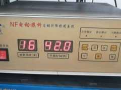 南天電動旗桿控制器