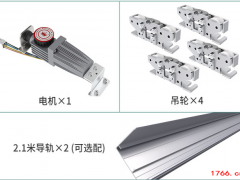 德恩科自動門電機,150自動門電機