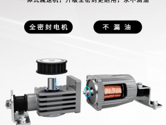 自動(dòng)門電機(jī)