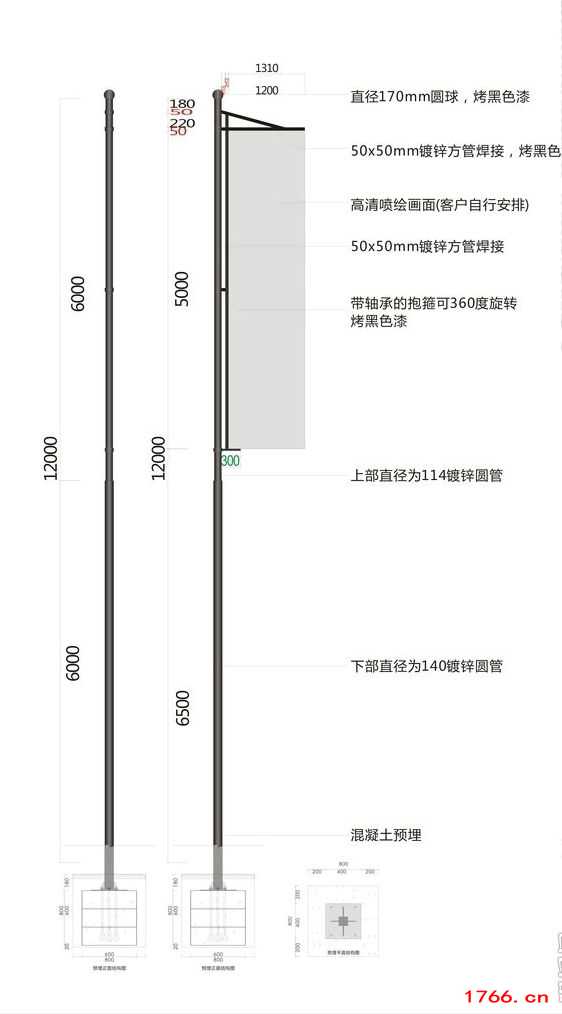 售楼部旗? align= 售楼部旗? width=