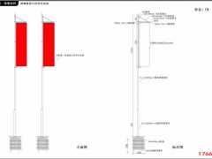 售樓部旗桿,鄭州同創(chuàng)售樓部旗桿安裝廠家