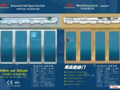 自動門開門方向反了如何調(diào)試，鄭州同創(chuàng)自動門廠家告訴您，很簡單