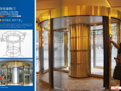 鄭州環(huán)柱旋轉(zhuǎn)門