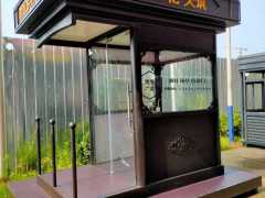 鄭州站臺崗?fù)げ牧虾椭谱鞴に?></a>
<span id=