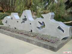 公園小景不銹鋼雕塑