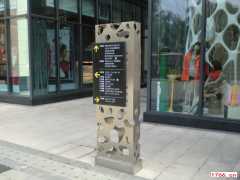 不銹鋼導(dǎo)向牌指示牌設(shè)計(jì)