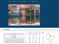 三翼旋轉(zhuǎn)門,自動旋轉(zhuǎn)門,鄭州自動旋轉(zhuǎn)門,鄭州三翼自動旋轉(zhuǎn)門