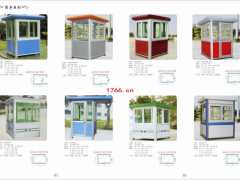 同創(chuàng)崗?fù)ぎ媰?鄭州同創(chuàng)崗?fù)?></a>
<span id=