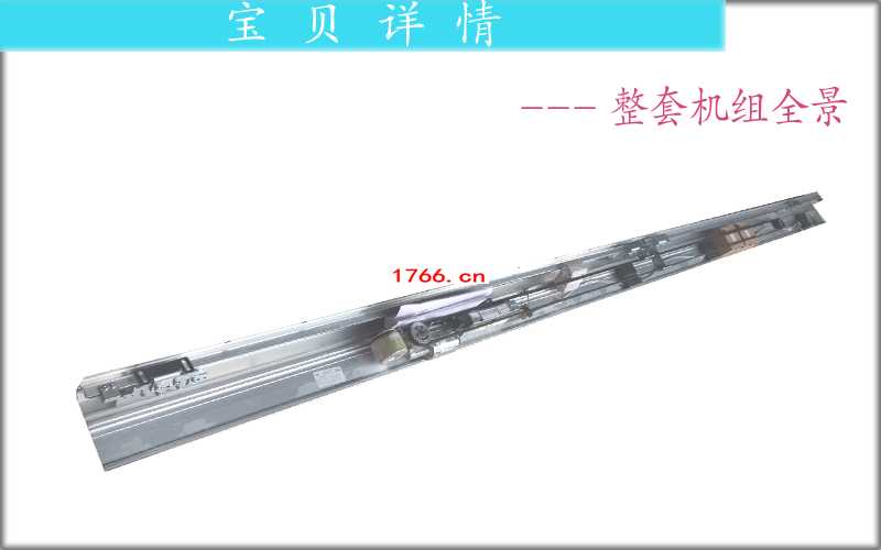 多瑪自動感應(yīng)門